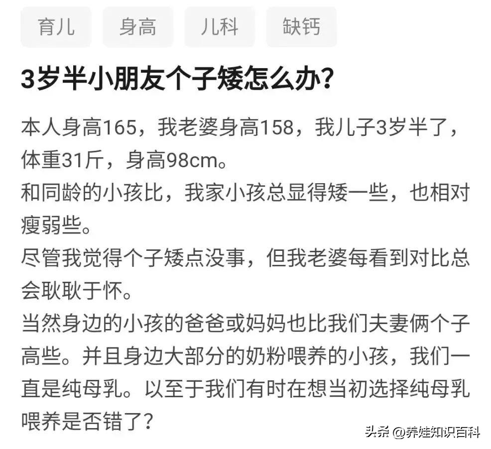 4月青黄不接，白粥这样搭配更营养，孩子爱吃，还能长高几厘米！