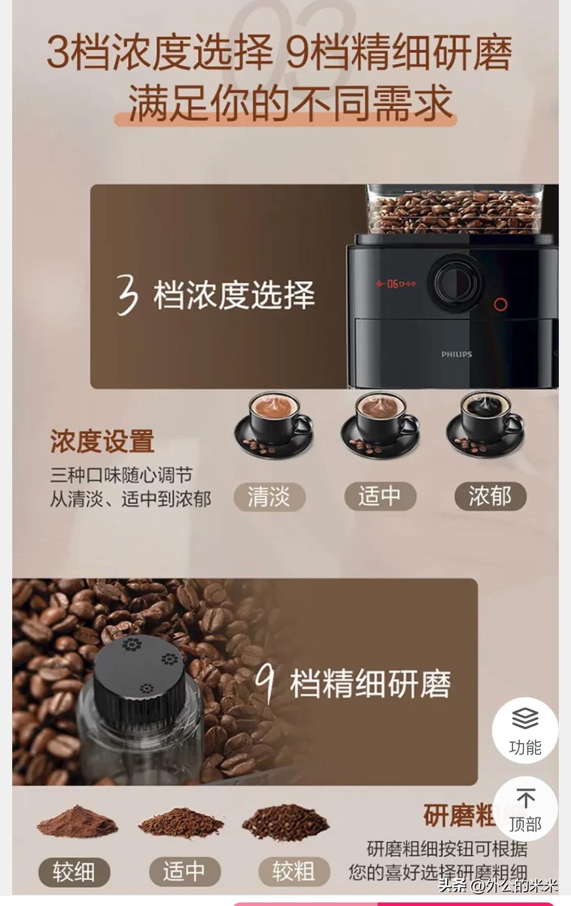 飞利浦hd7751咖啡机使用步骤图解,飞利浦全自动咖啡机hd7751怎么样