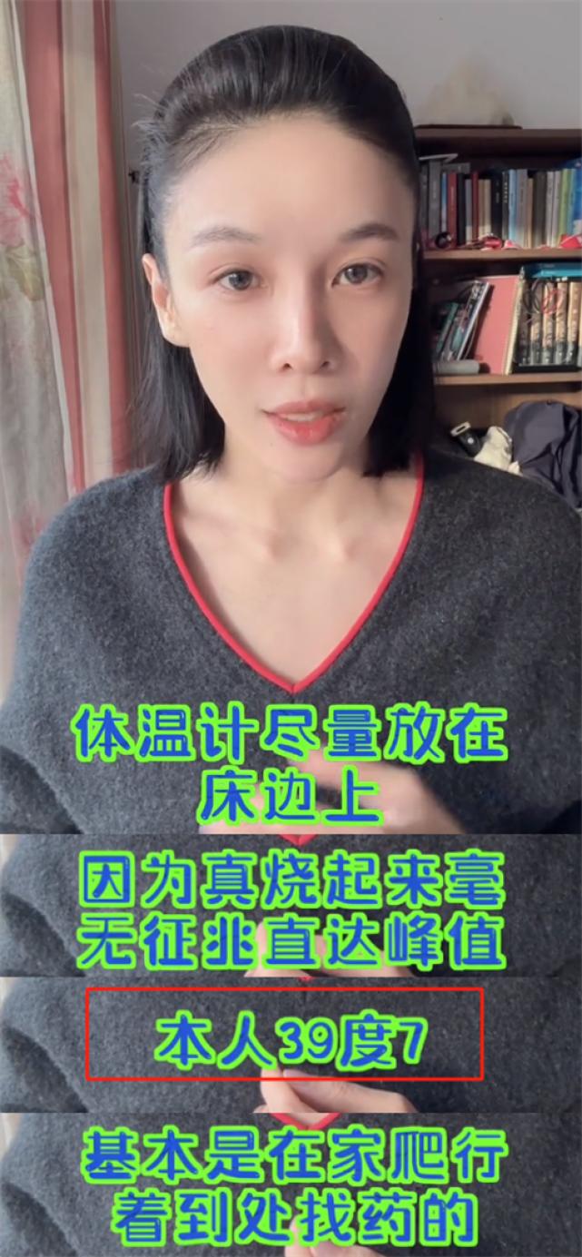 童星关凌感染新冠，自曝持续高烧嗓子哑到失声，还没有食欲脸通红