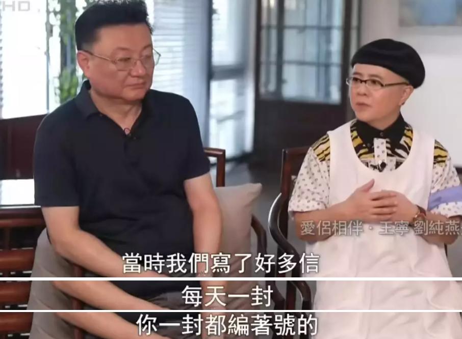 最恩爱的8对明星夫妻,两人在央视是出了名的模范夫妻