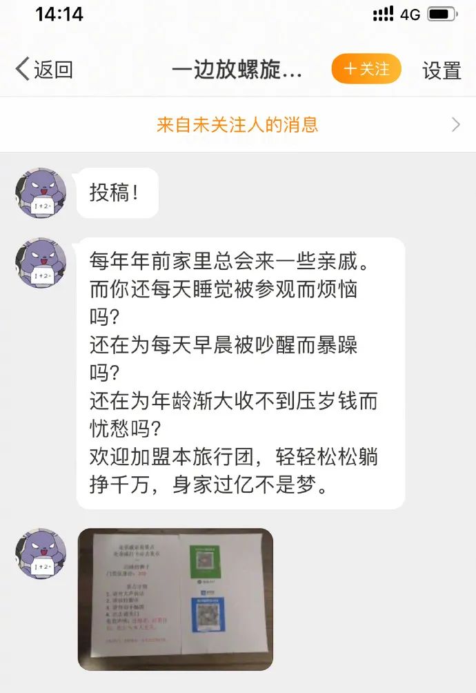 这摄影师是个抓拍鬼才|冷段子2068