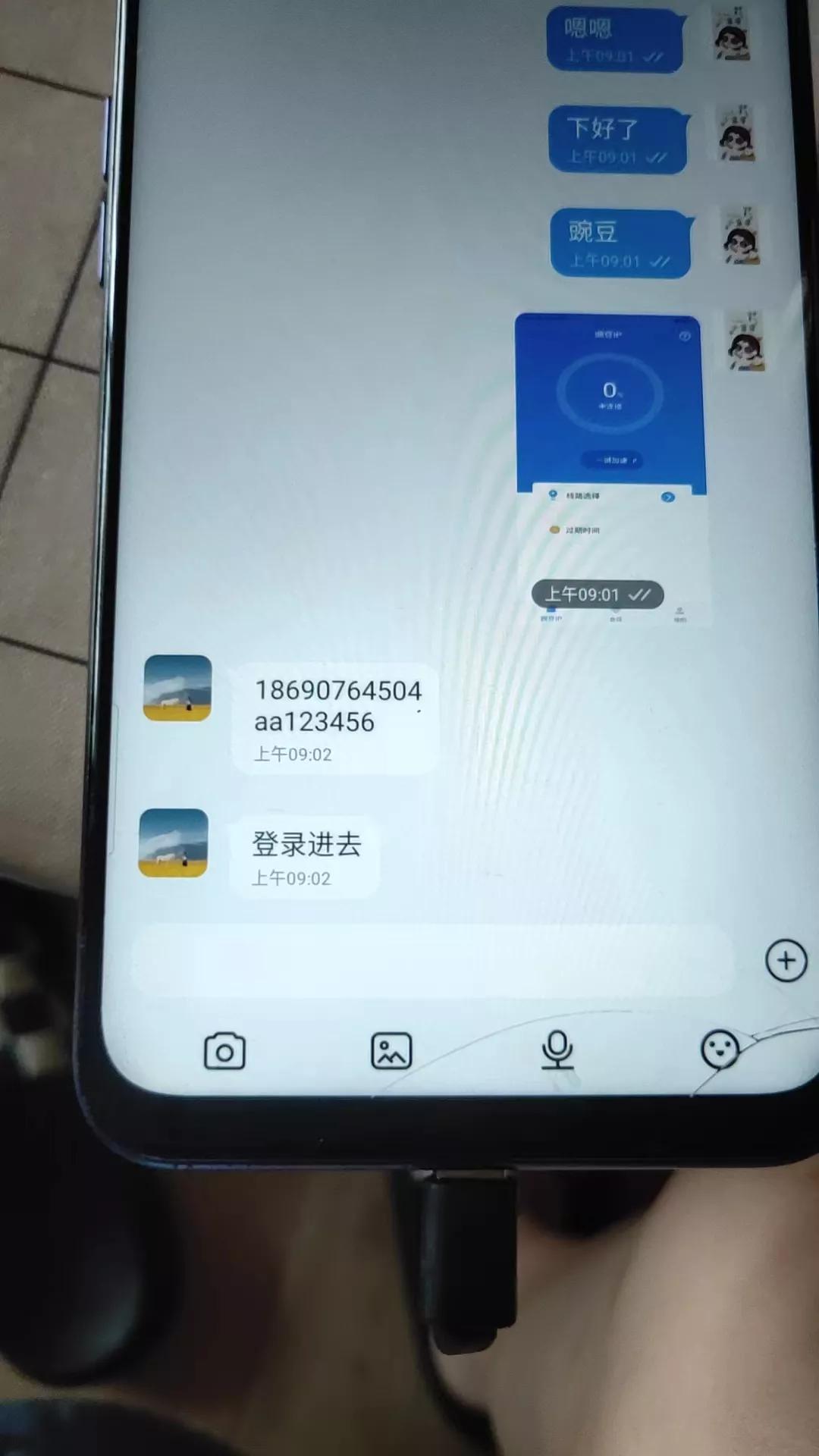 被骗20万心里堵得难受怎么办,被骗20万找不回来了怎么办