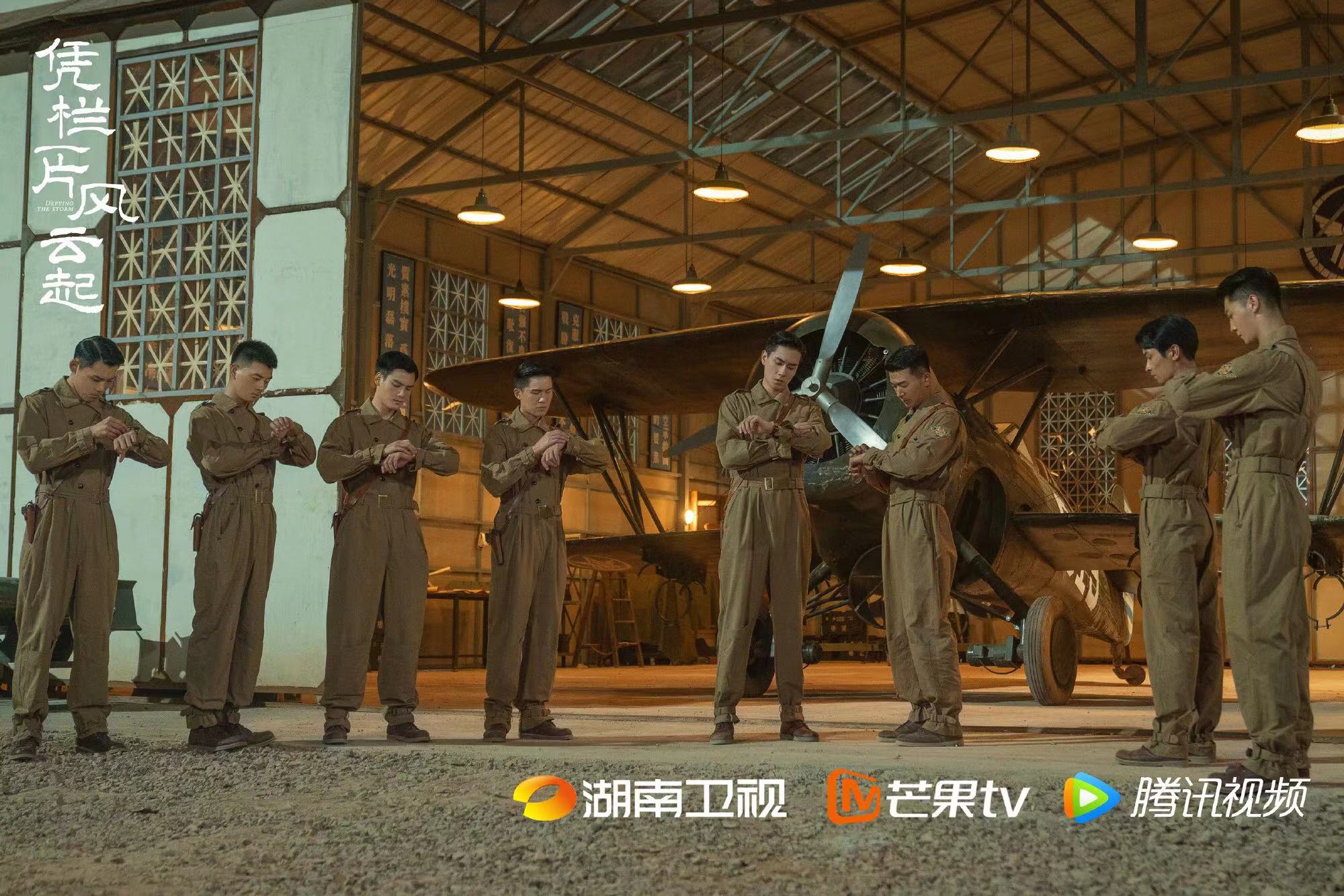 凭栏一片风云起完整,凭栏一片风云起纯音乐