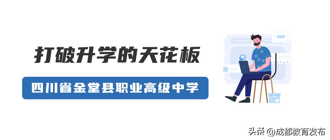 提质教育课题,提质培优是什么意思