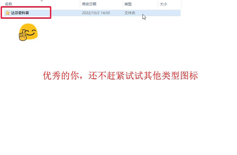 windows文件图标位置,windows7桌面文件存放位置