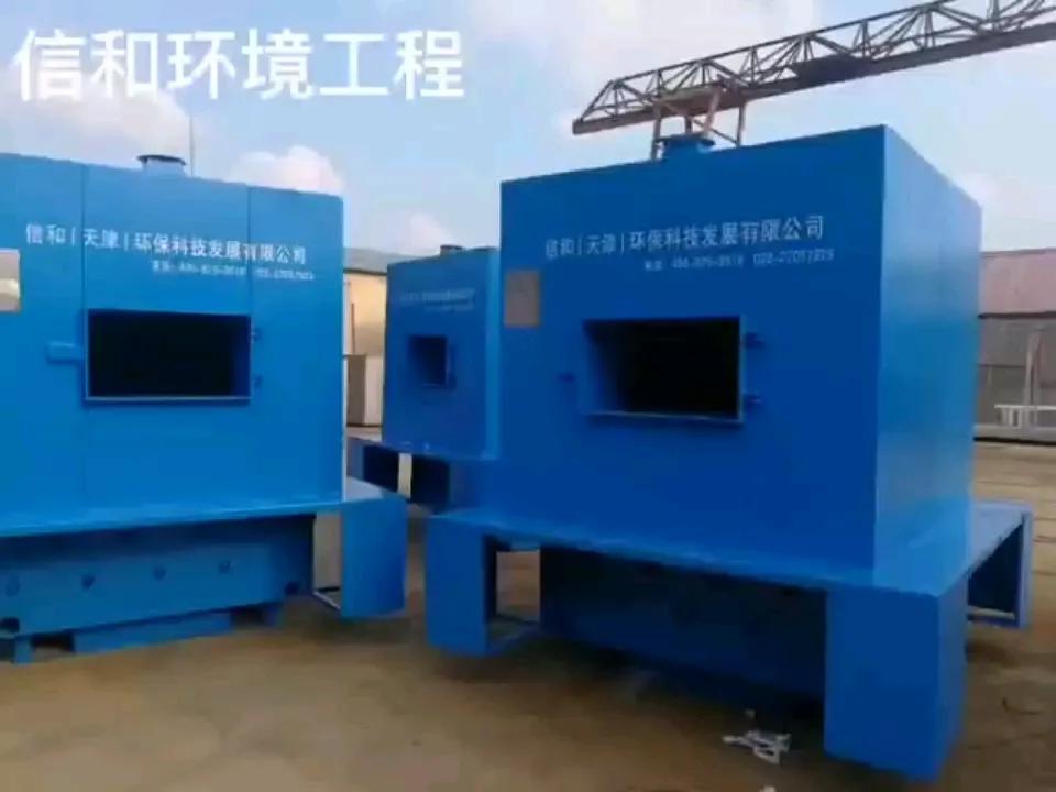 生活垃圾处理设备,生活垃圾处理方法