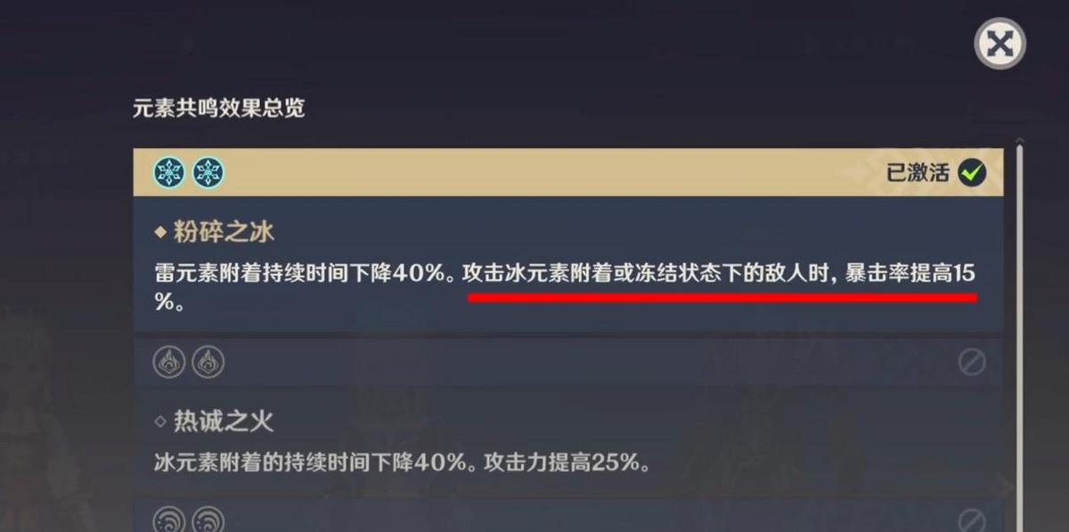 原神2.0神里绫华圣遗物推荐,原神新手神里绫华武器推荐