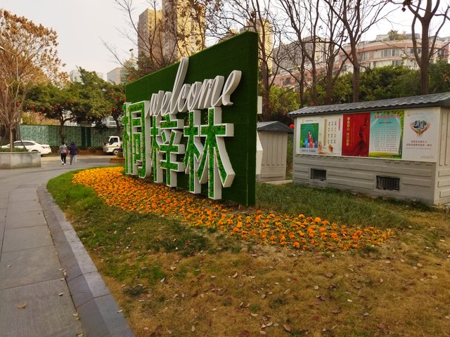 成都买房遇到困扰,成都买房十大忠告