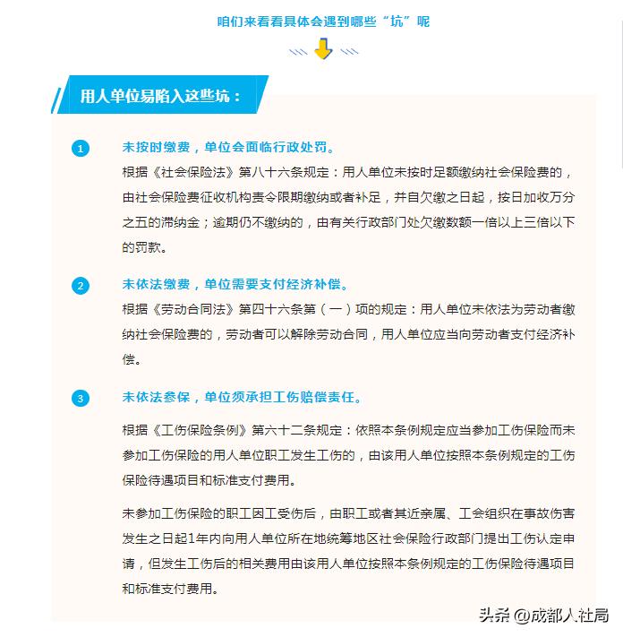 社保自愿放弃书有效吗,自愿放弃缴纳社保范文