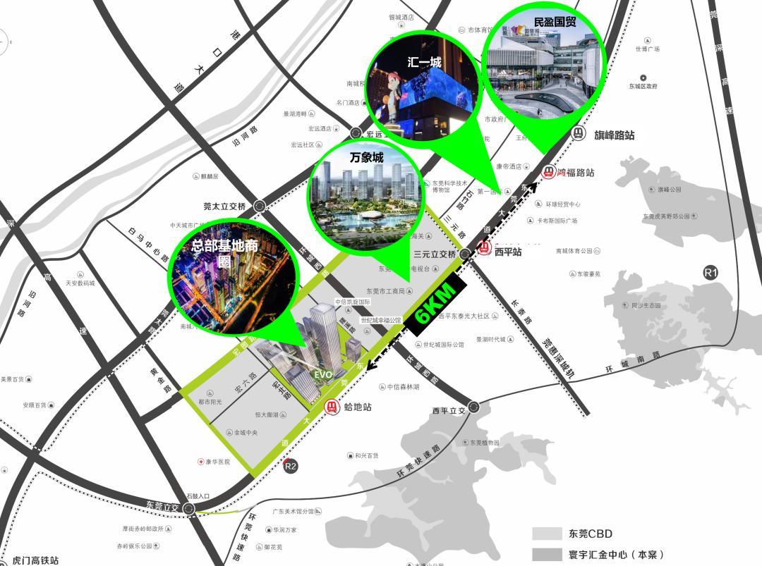 CBRE携手广东光大商业集团，助力塑造东莞青年社交场PLUS+