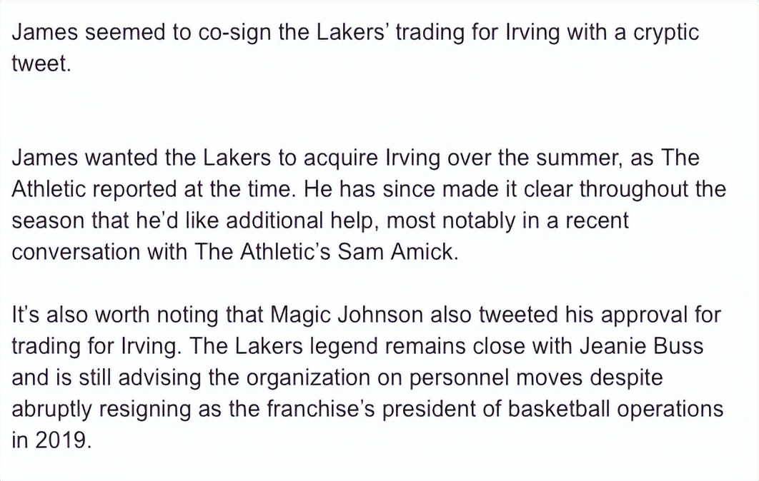 湖人不出威少能换欧文吗,湖人要交易威少和欧文吗