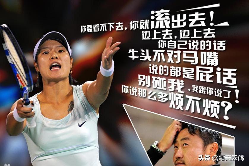 澳网李娜元老赛,5年后再度亮相澳网李娜首战告捷