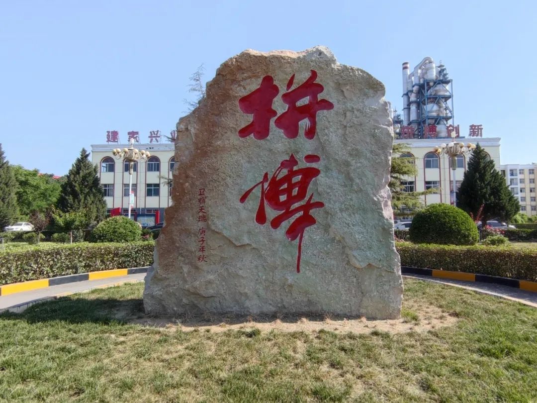 卫辉天瑞水泥质量怎么样,卫辉市天瑞水泥郑州办事处