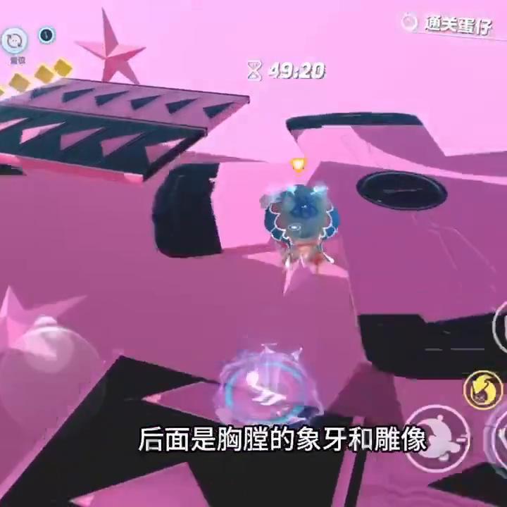 《冰冰煞星命格》#蛋仔派对