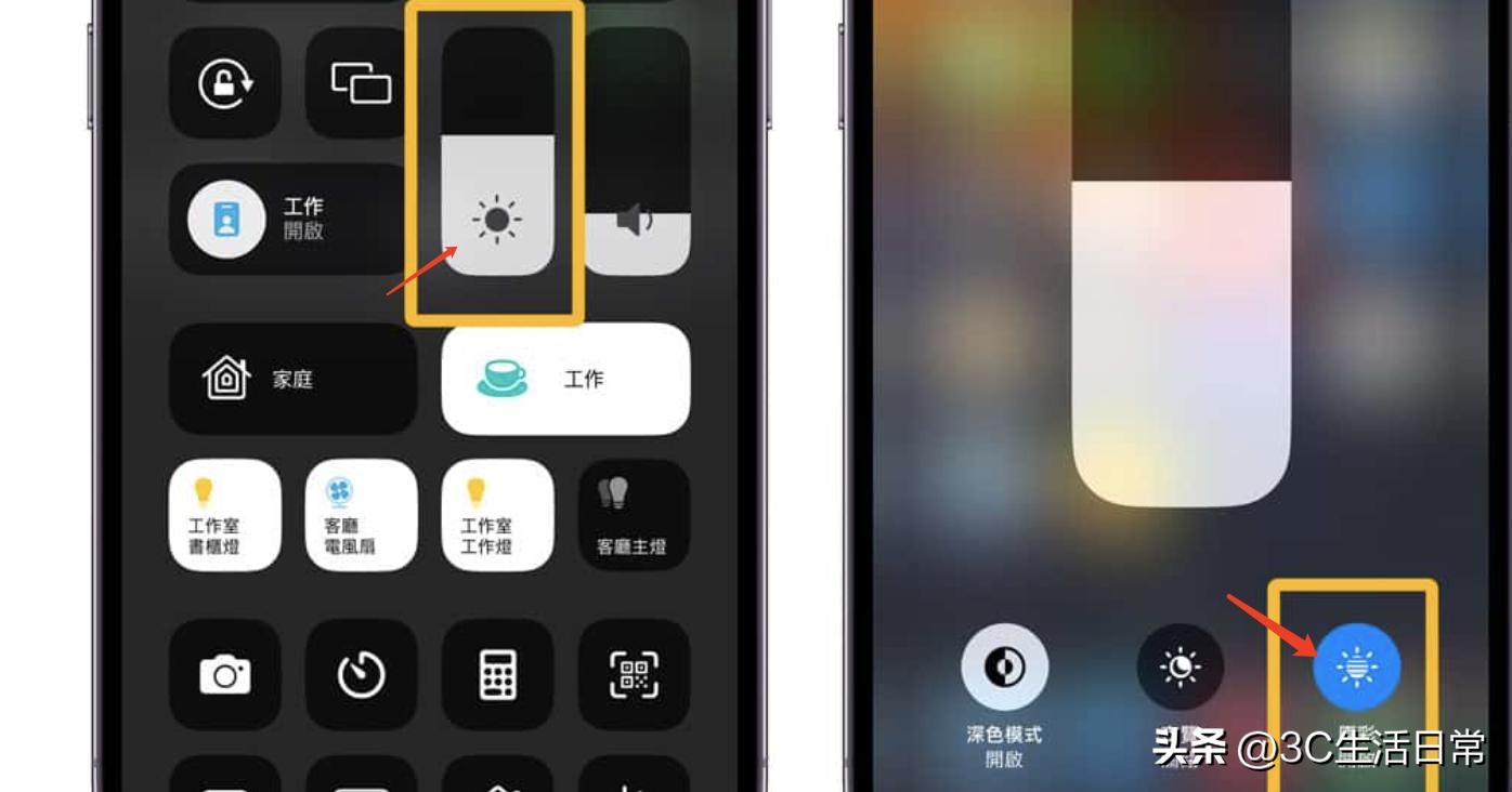 苹果手机屏幕发黄怎么调颜色,新iphone屏幕发黄怎么调白