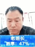 「2V2」老师来了今日守擂！十里桃花全军出击！