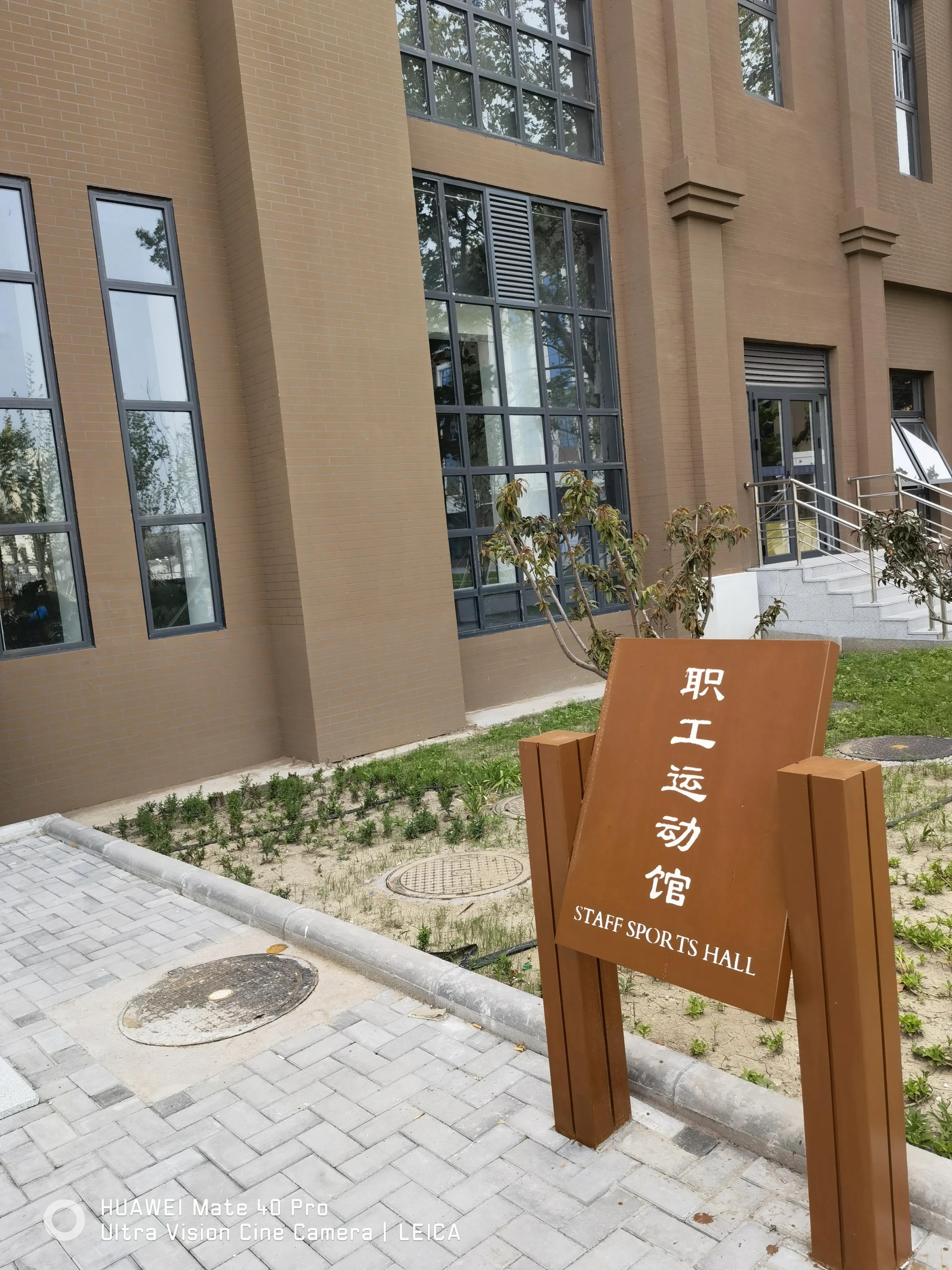 市二宫附近羽毛球馆,北宫羽毛球馆