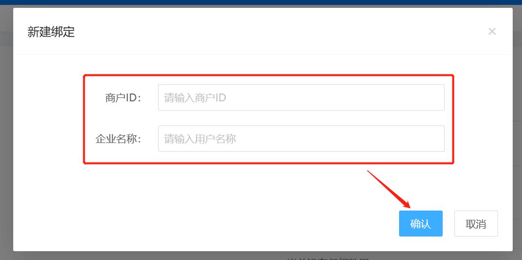 达达快送新人怎样申请授权,达达快送下单流程