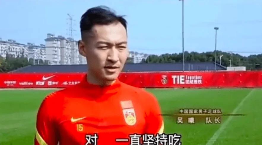 国足训练结束,国足首训时间超过90分钟