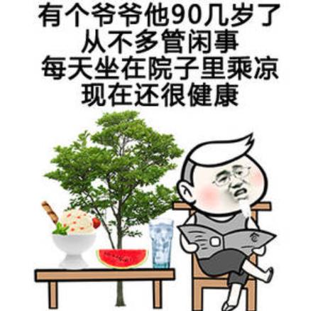 被“猪队友”支配的恐惧,你中了几条?