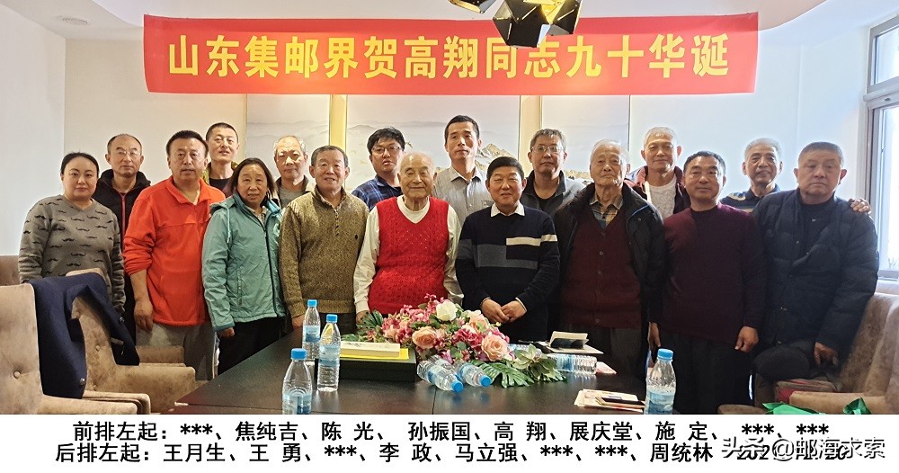 高翔荣立三等功,高翔受表彰大会