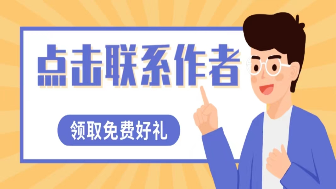 开启收益新序章，共享WiFi贴加盟送上高额回报！