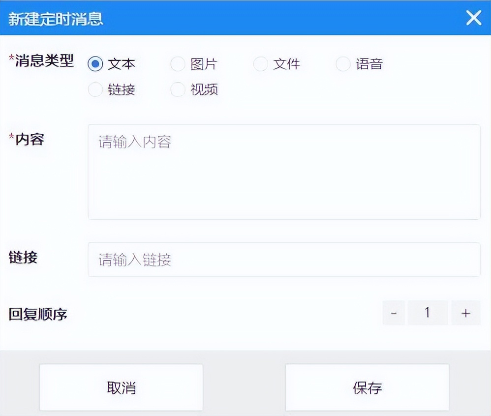 苹果12微信群发怎么选择标签群发,微信怎么分标签群发
