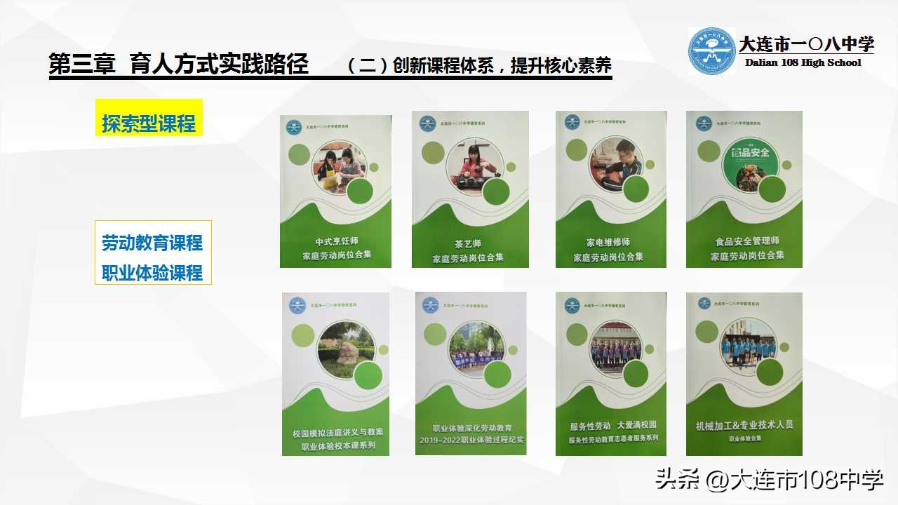 规划发展思路,规划引领勇立潮头