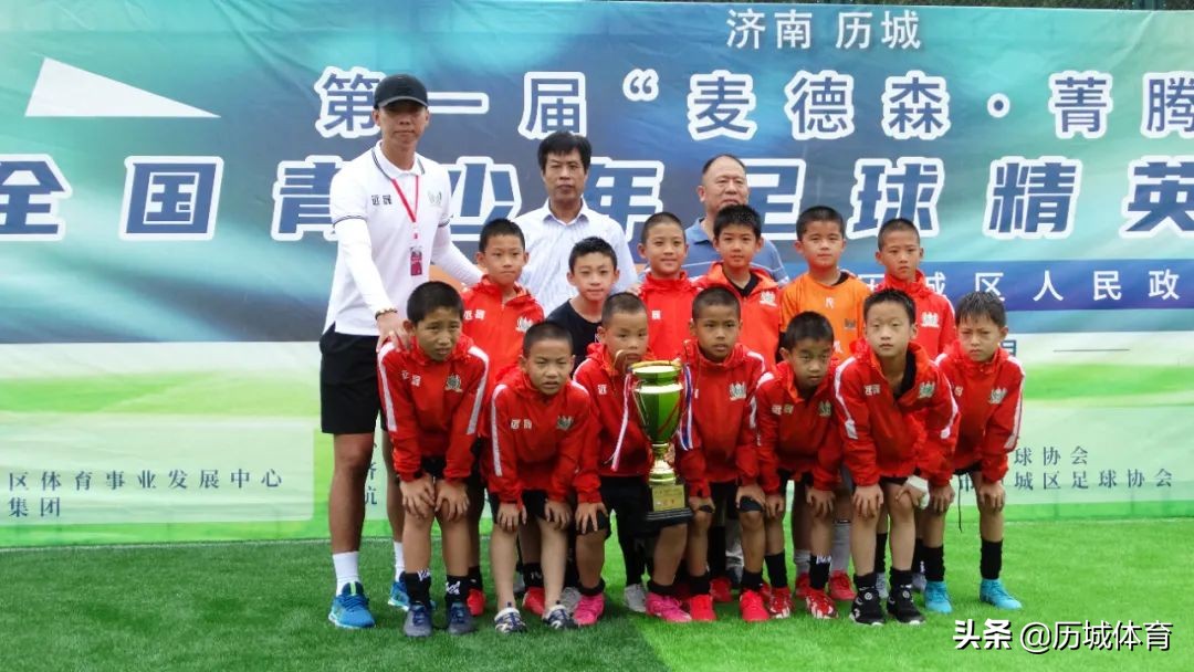 济南市德华安谷杯足球比赛,麦德森菁腾杯决赛