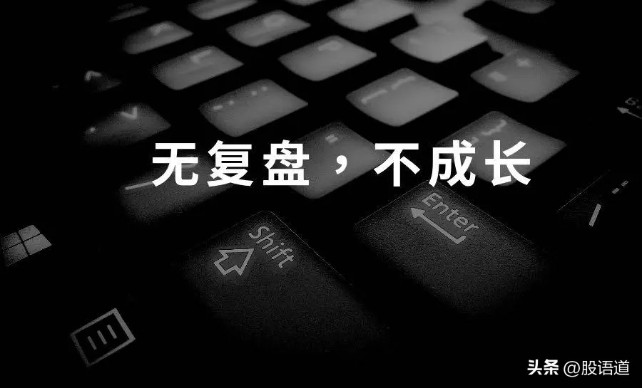 股票复盘用什么软件好,股票怎么复盘找强势股