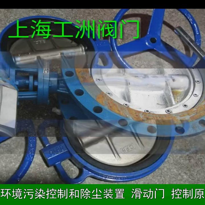 截止阀双阀瓣结构,球式截止阀