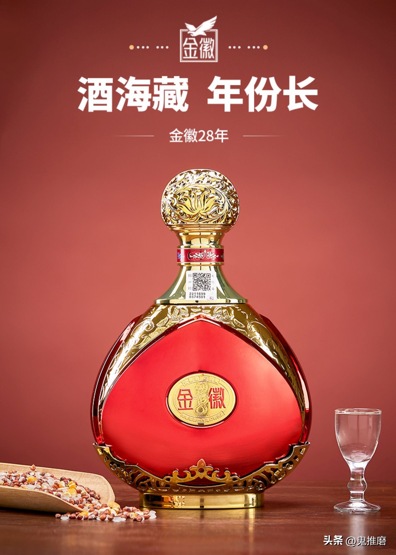 白酒的十二种香型有哪些,中国十二种香型酒有哪些品牌