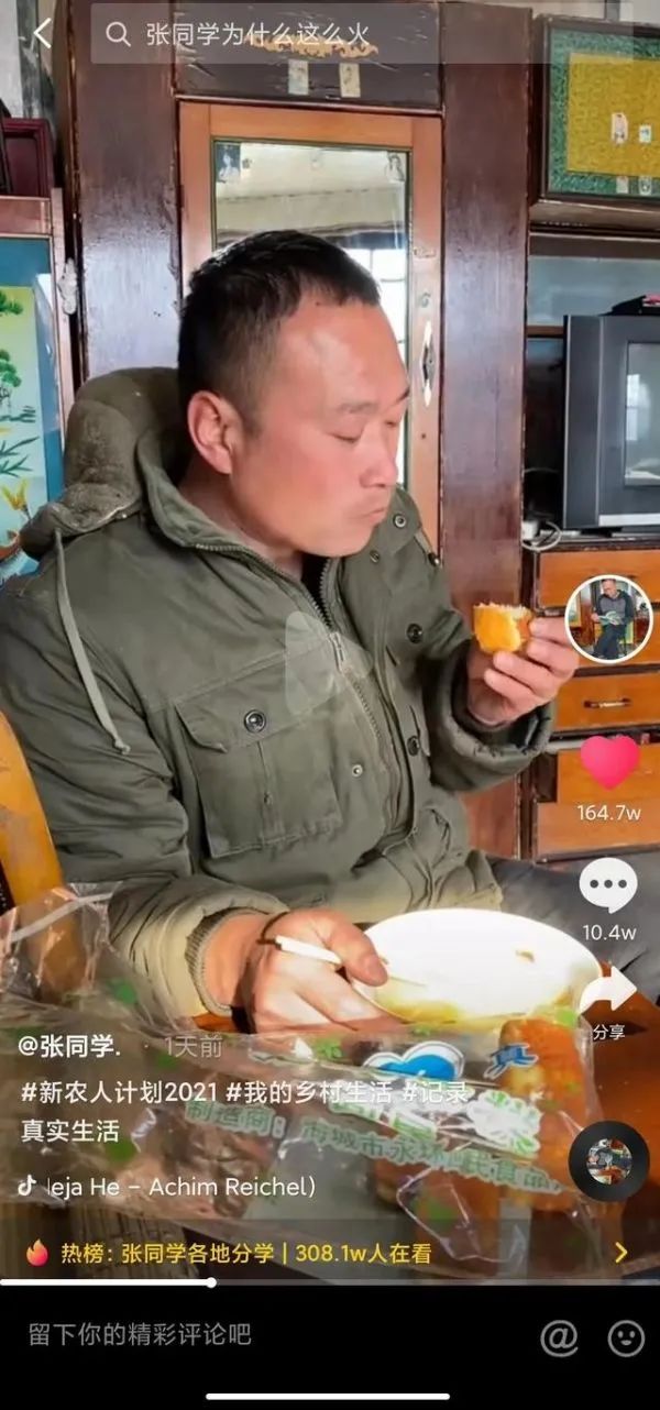 张一鸣前领导，裁员“保命”！昔日KTV的死对头，扛不住了