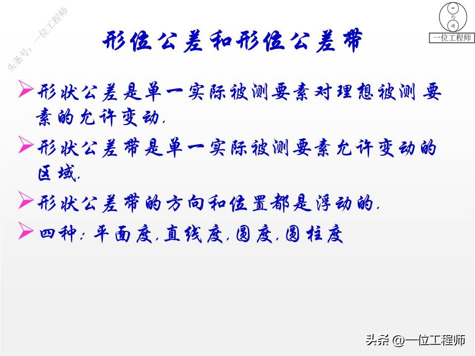 三视图画法细节讲解,三视图100例图视频教学