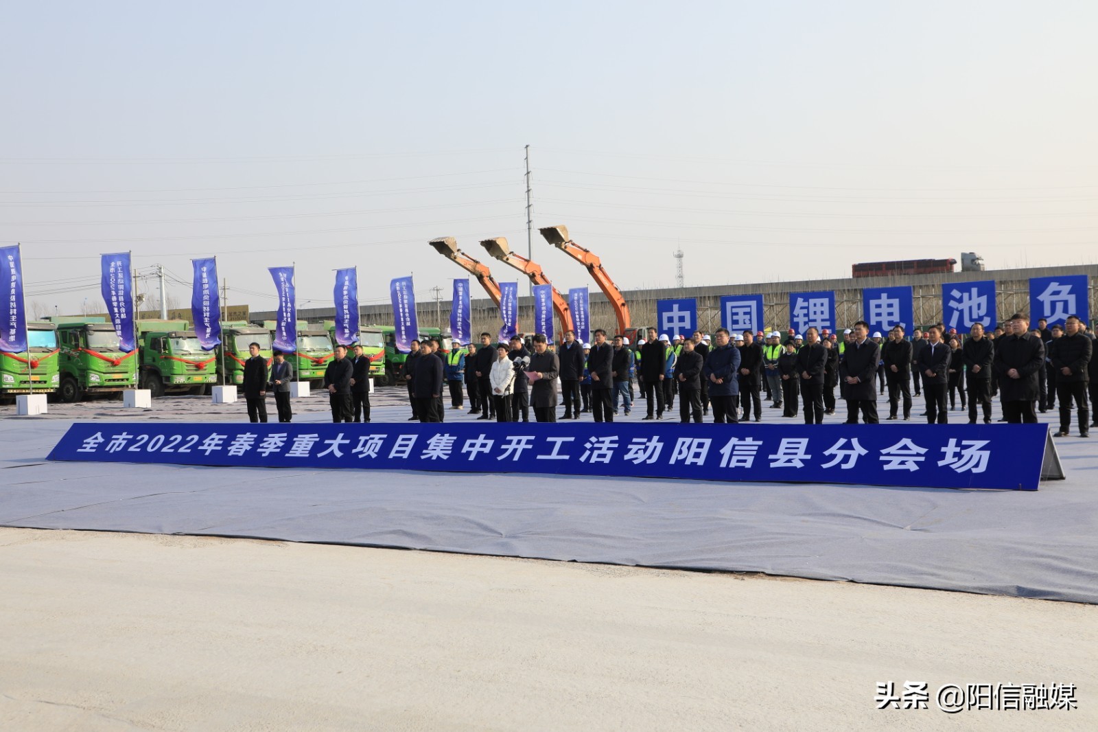 汾阳市百项百亿项目集中开工,阳信县工业7路东延什么时候开工