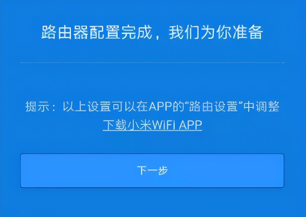 小米路由器副路由设置教程,小米路由器端口映射设置方法详解