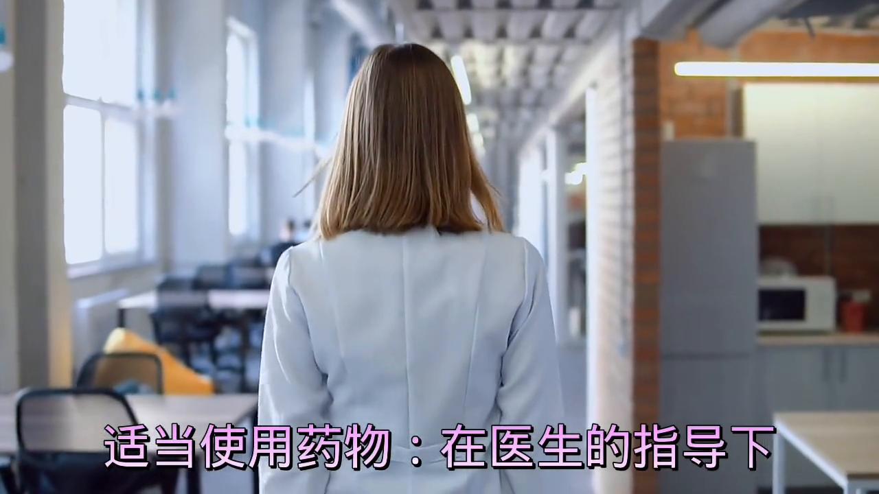 金黑鹰教授：便秘的预防和治疗方法