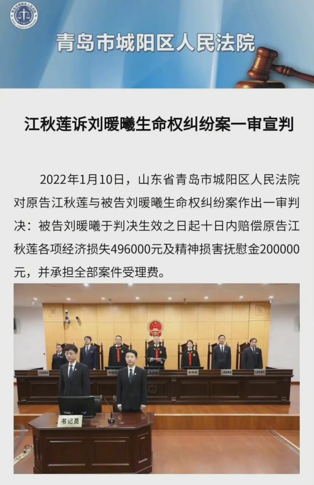 陈世峰下跪道歉江歌妈妈,陈世峰向江歌母亲下跪道歉