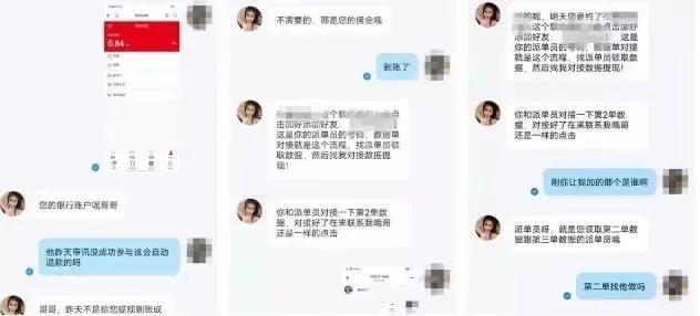 刷单可以带来收益吗,刷单还能做吗