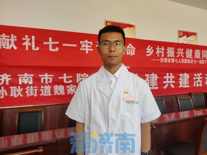 济南首家“第一书记门诊”开诊，群众实现中医诊疗不出村