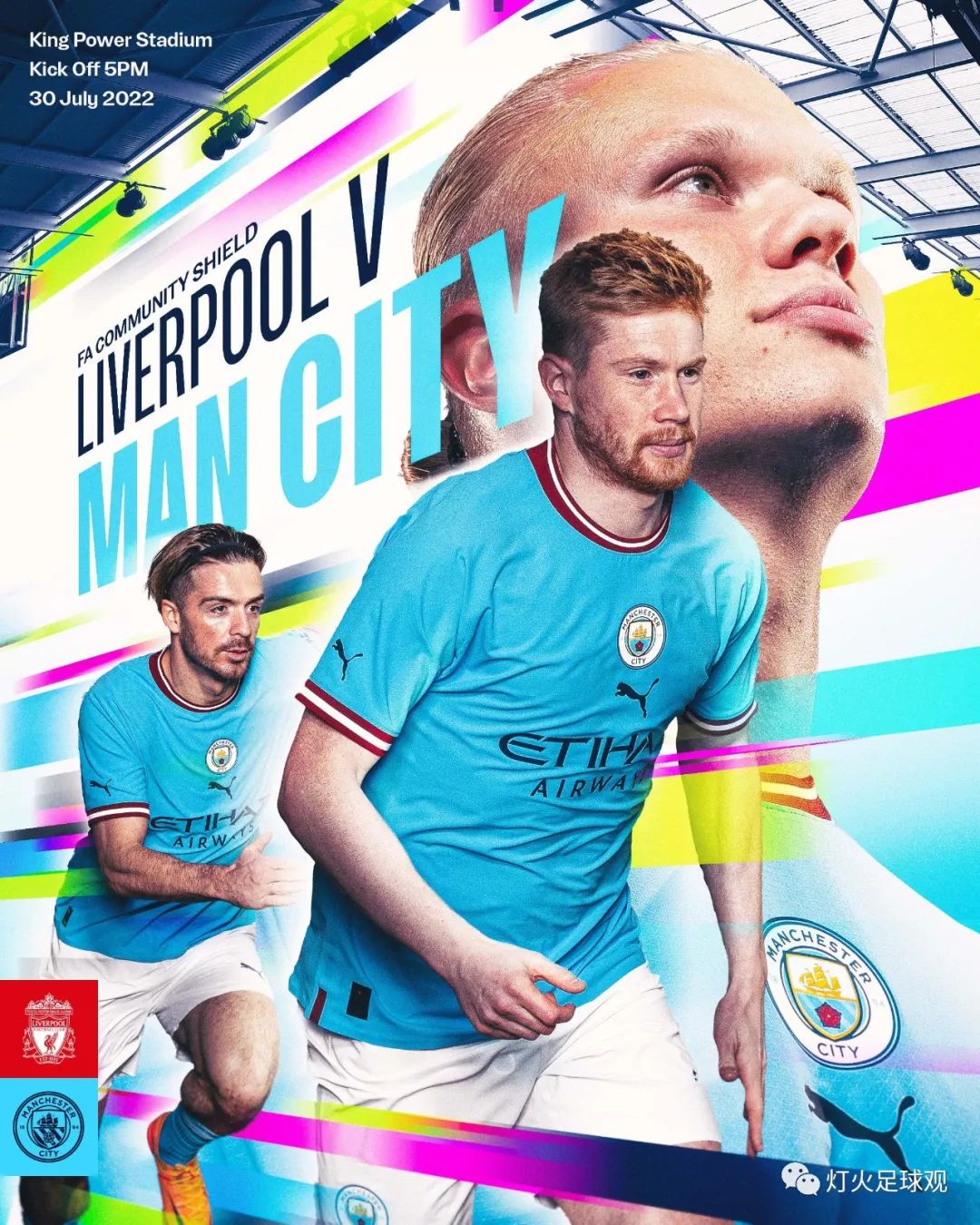 英超利物浦vs曼彻斯特城,利物浦vs曼城天王山之战