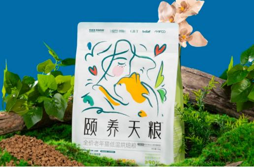 耐威克亚宠展专场直播,2022亚宠展新品