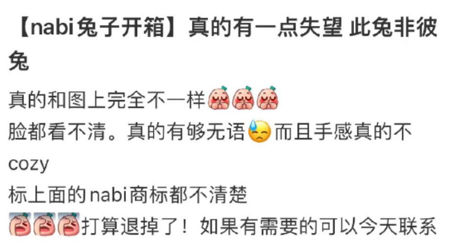 欧阳娜娜卖的浴袍价格,欧阳娜娜卖浴袍原视频