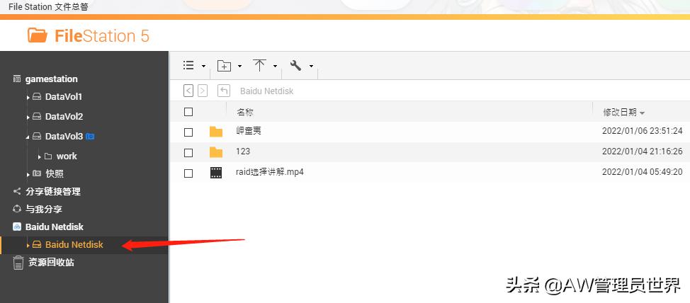 群晖和威联通nas哪个好,nas群晖和威联通哪个好