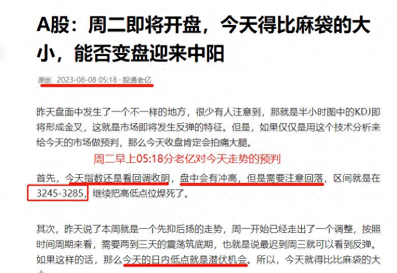 a股赛道惨遭重挫股市变局,a股近十年走势回顾与规律探寻