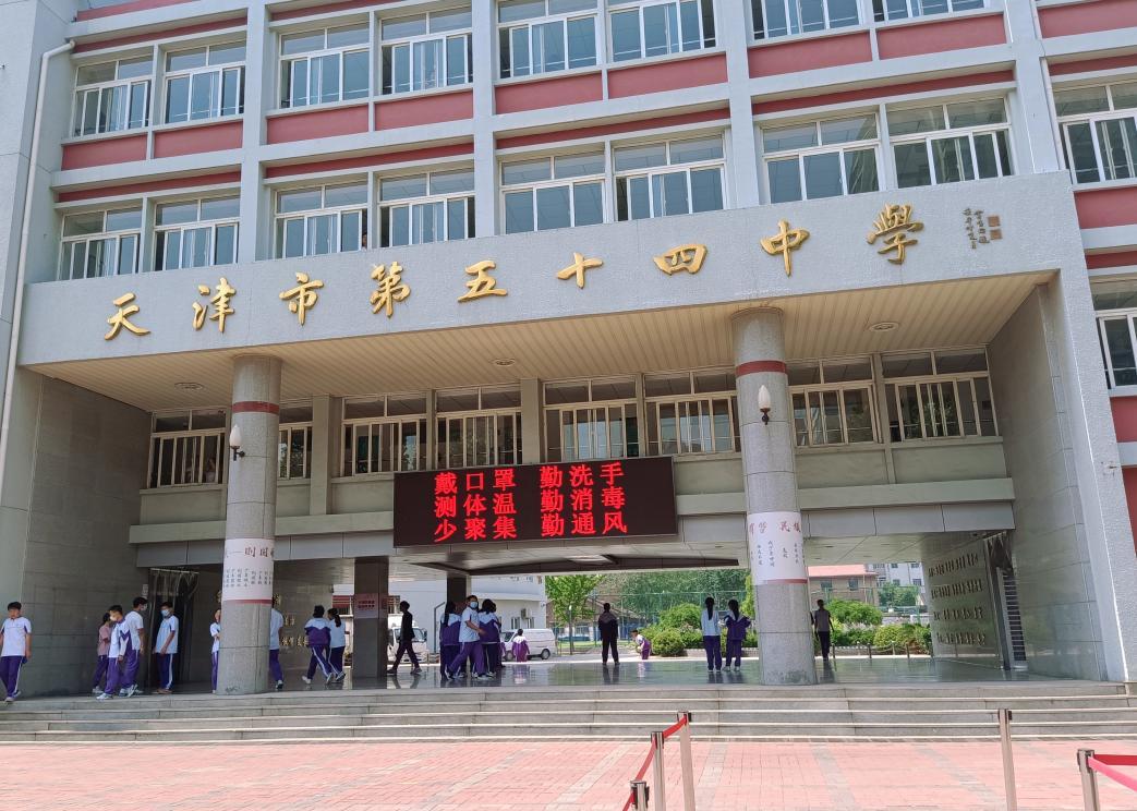 天津足球特色中学排名,天津好的初中足球特色学校