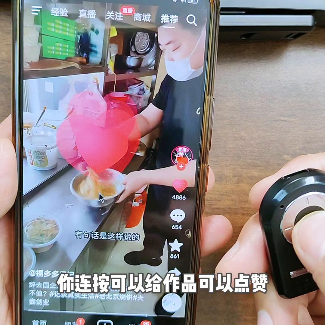 自拍杆三脚架遥控怎么用,三脚架自拍杆带遥控的怎么操作