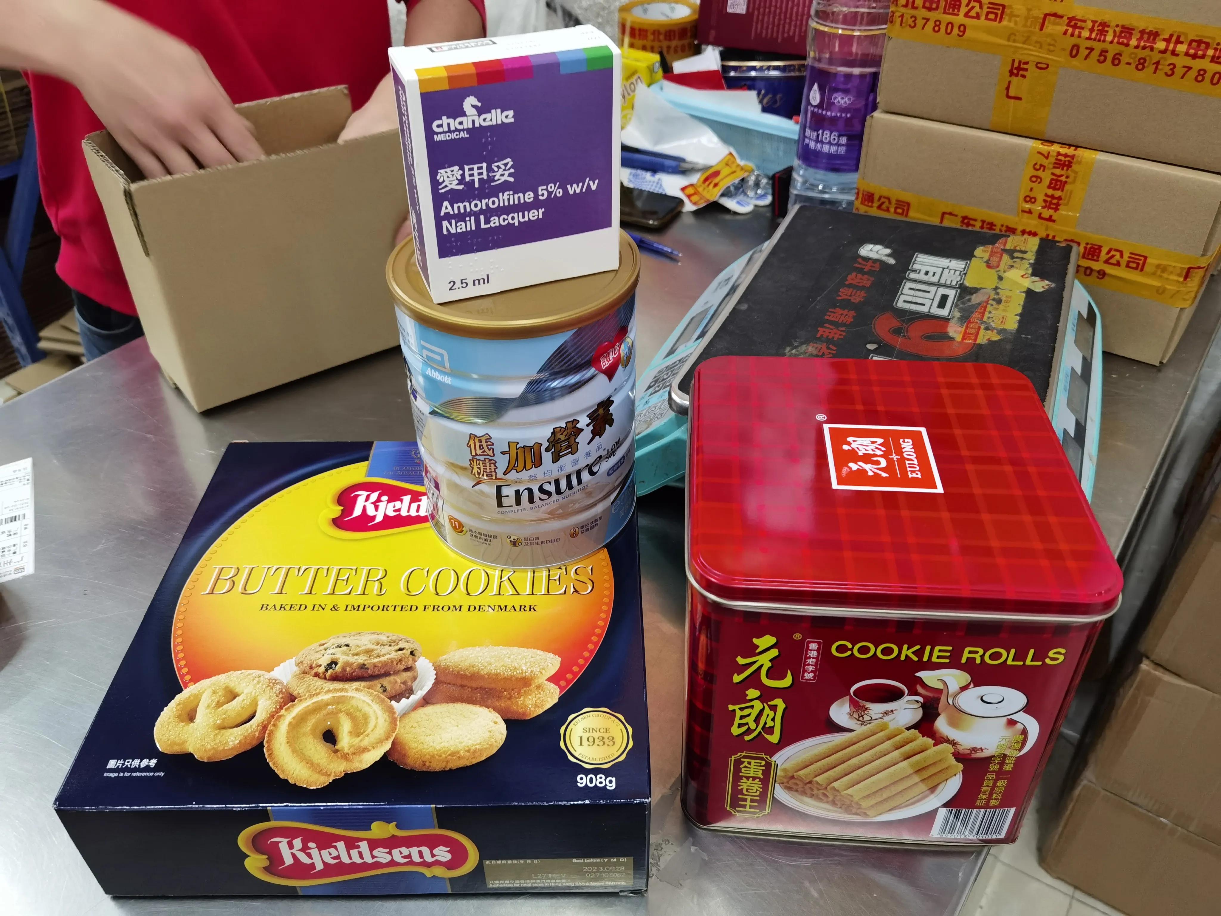 港澳代购护肤品清单,港澳货品供应链