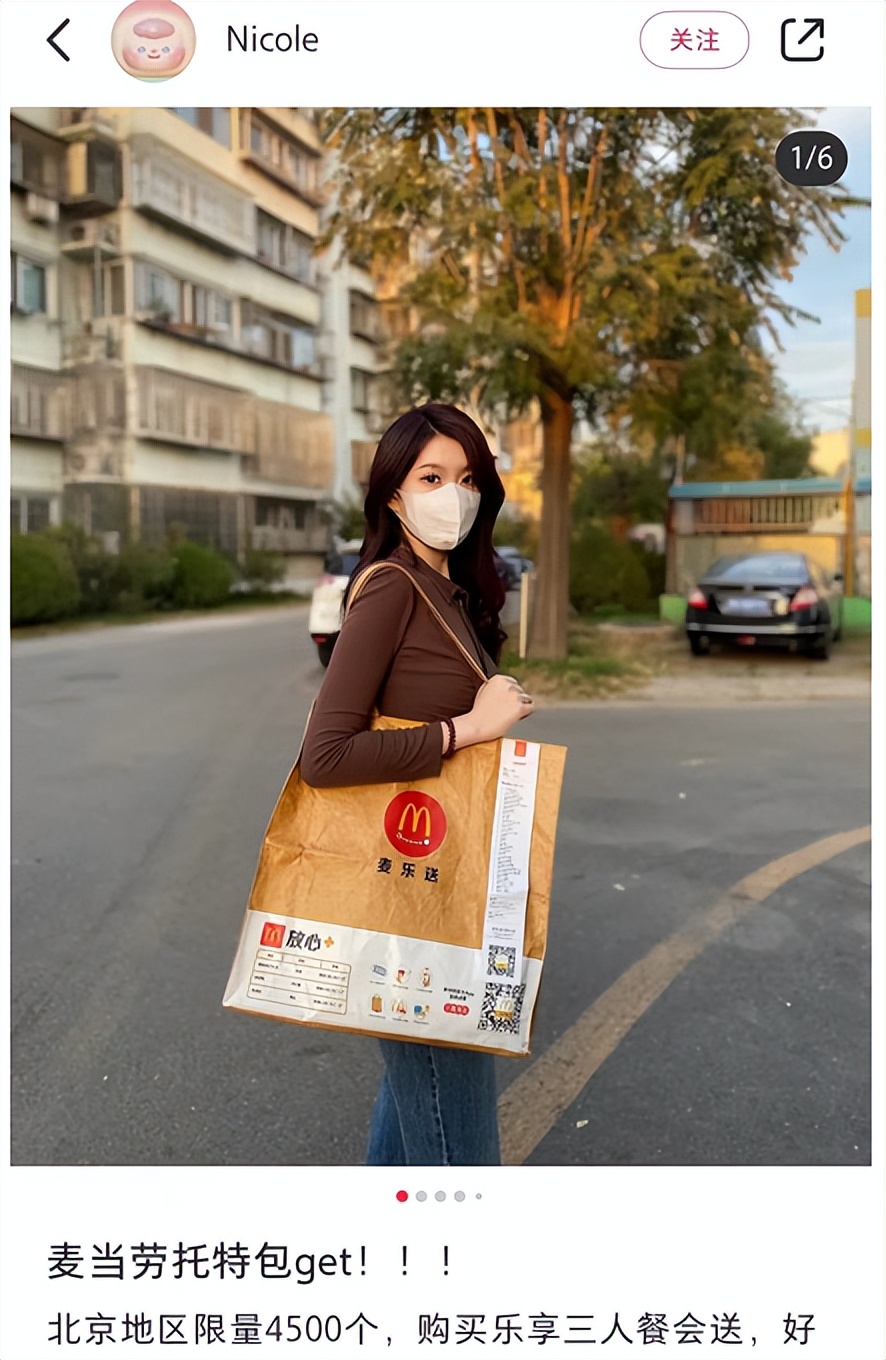 麦当劳托特包活动结束,麦当劳托特包新款杭州