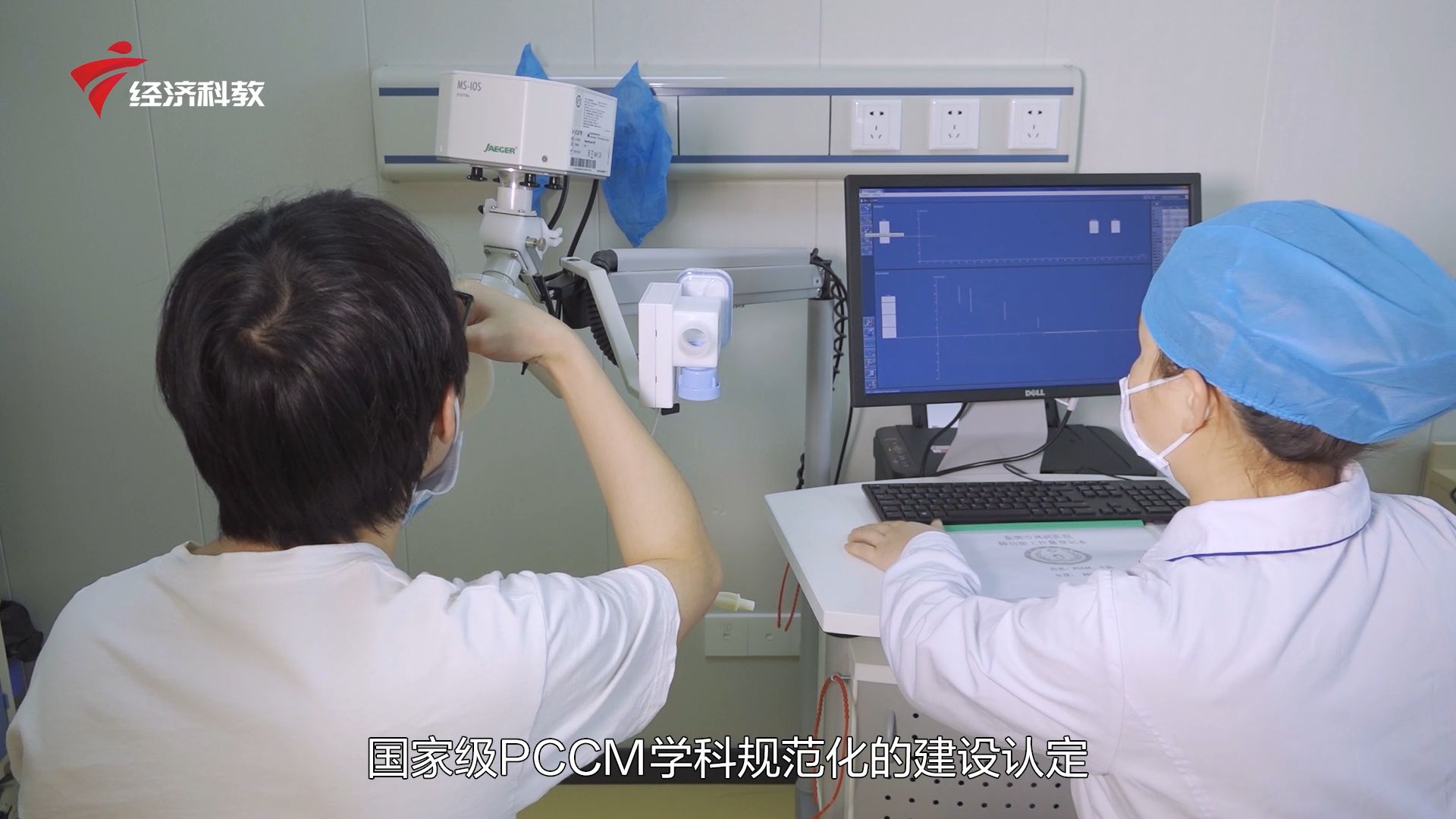 广东新焦点韶关,凤岗医院最新消息